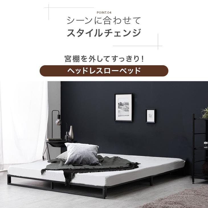 タンスのゲン ローベッド ダブル ベッドフレーム ベッド コンセント