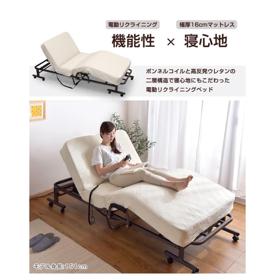 タンスのゲン 介護ベッド 電動ベッド リクライニング 介護用ベッド 無