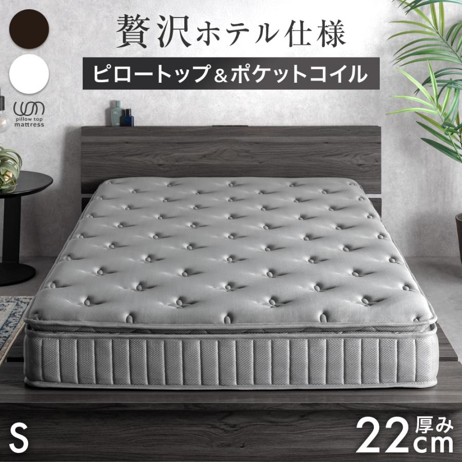 タンスのゲン 27日超お得 マットレス シングル ポケットコイル