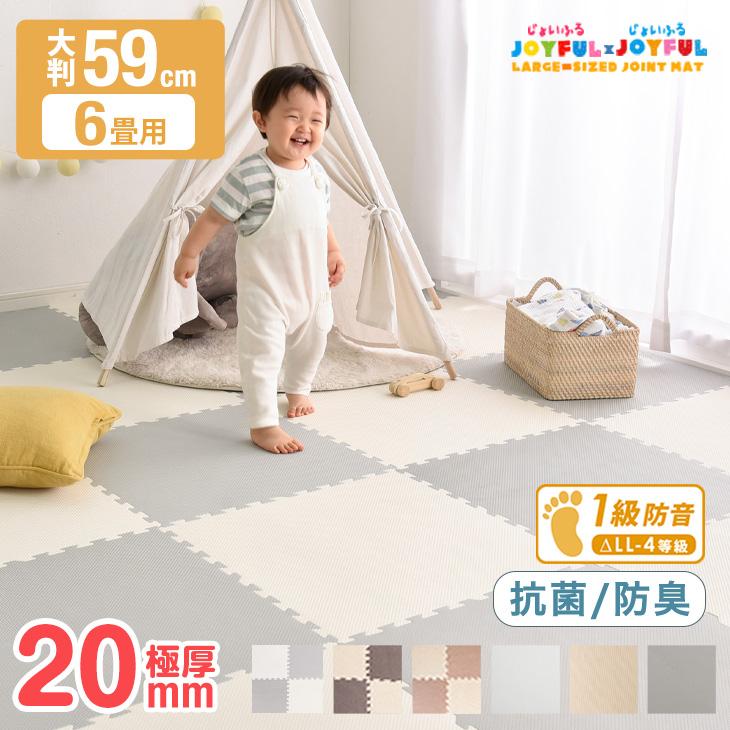 タンスのゲン ジョイントマット 厚手 2cm 大判 32枚 6畳 防音マット 床