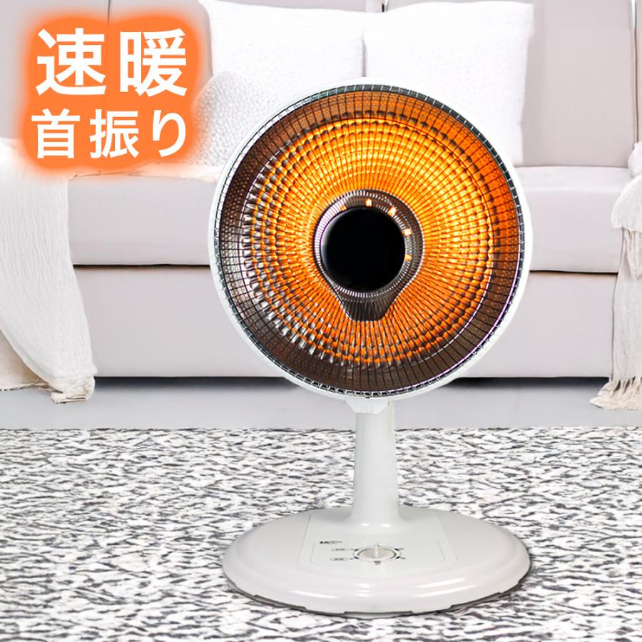 タンスのゲン ヒーター カーボンヒーター 省エネ タイマー付き 遠