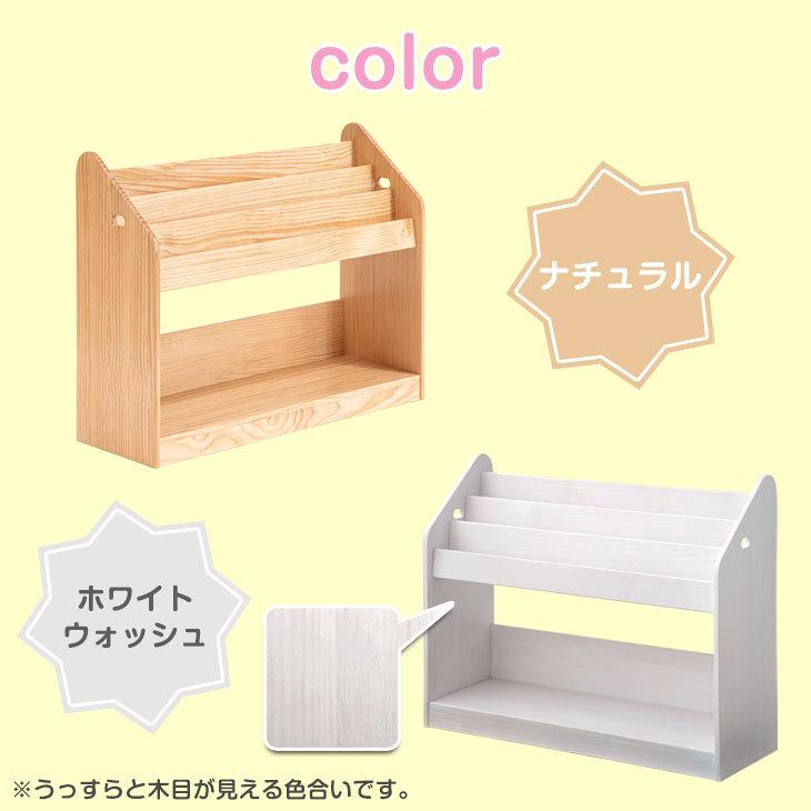 タンスのゲン おもちゃ収納 本棚付き 幅90cm 3段 絵本棚 ワイド 子供