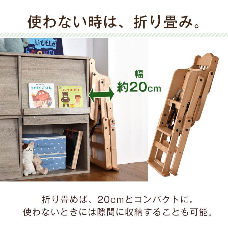 タンスのゲン ベビーチェア 折りたたみ 木製 ハイチェア ローチェア