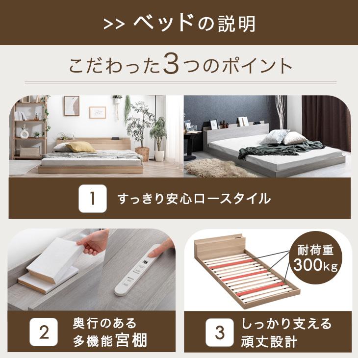 タンスのゲン ローベッド ダブル ベッドフレーム ベッド USB