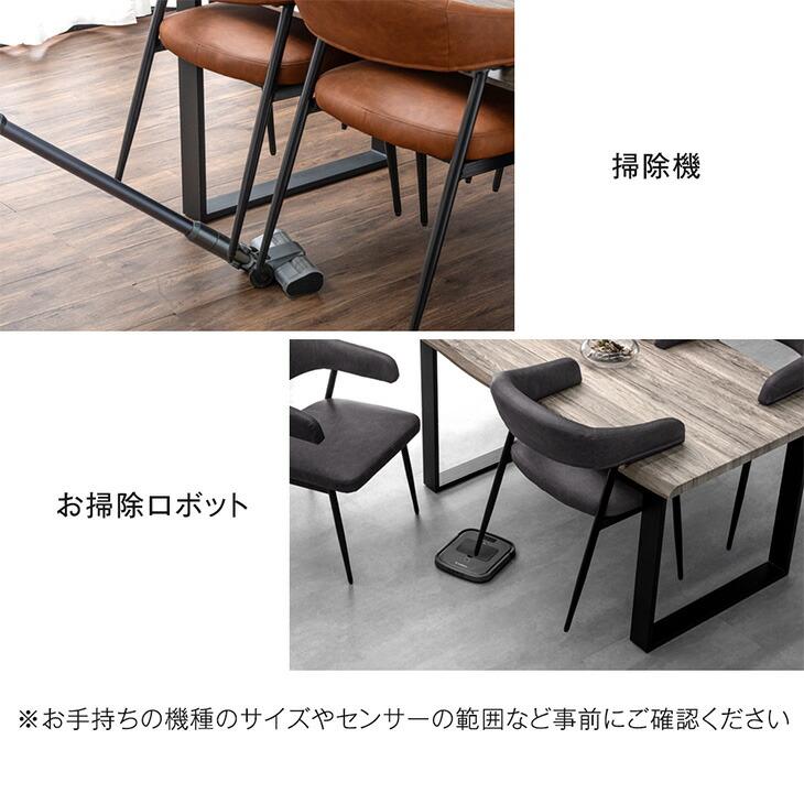 タンスのゲン ダイニングチェア 4脚セット チェア おしゃれ 4脚 椅子