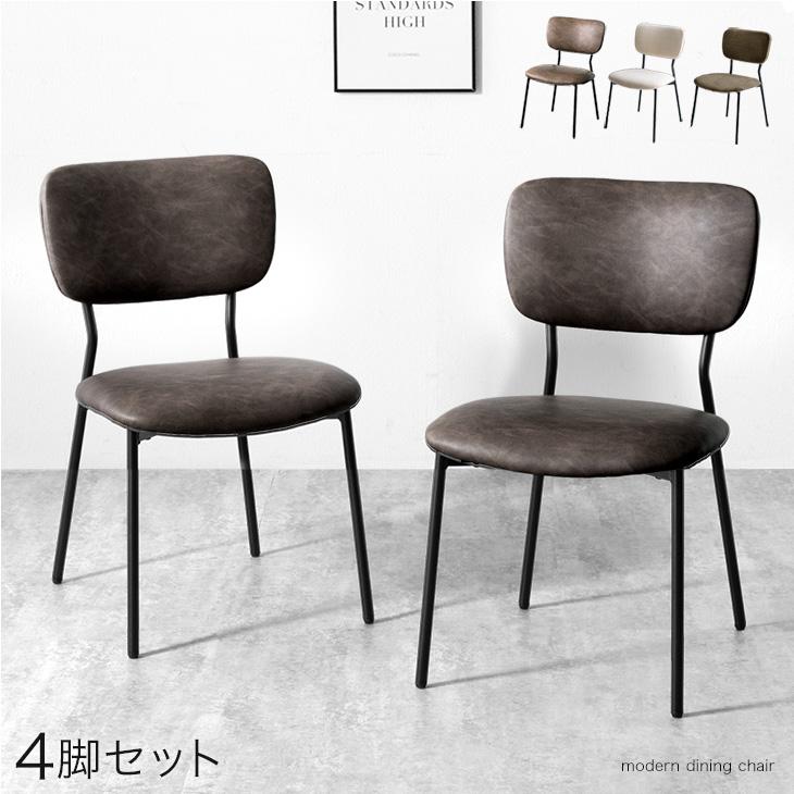 タンスのゲン 27日超お得 ダイニングチェア 4脚セット ダイニング