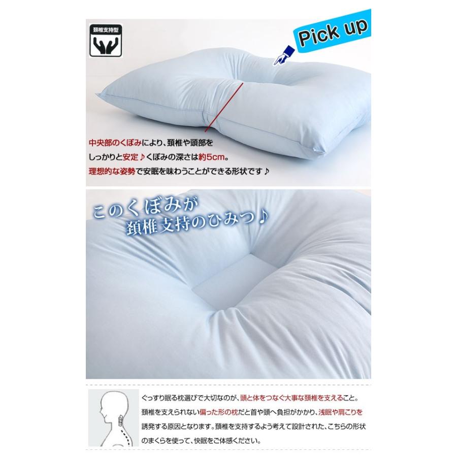西川（nishikawa） 枕 まくら 健康枕 頚椎 頚椎 日本製 洗える枕