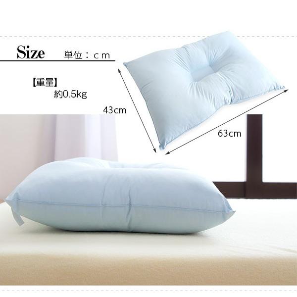 西川（nishikawa） 枕 まくら 健康枕 頚椎 頚椎 日本製 洗える枕