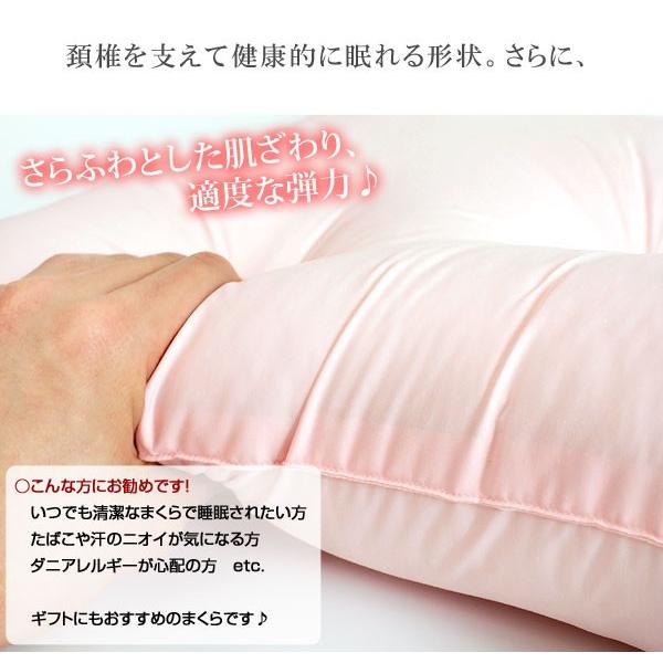 西川（nishikawa） 枕 まくら 健康枕 頚椎 頚椎 日本製 洗える枕