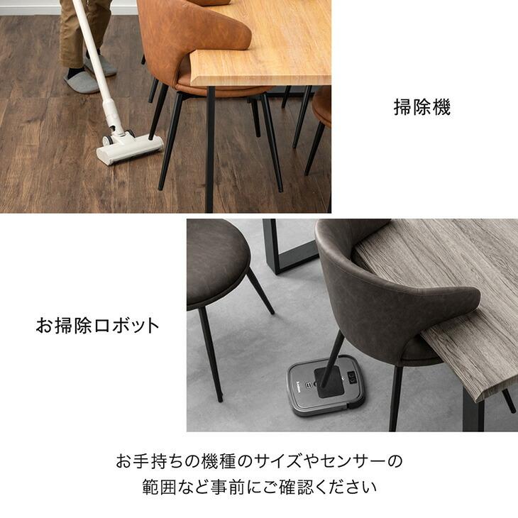 タンスのゲン ダイニングチェア 回転 4脚 ダイニングチェアー 肘付き