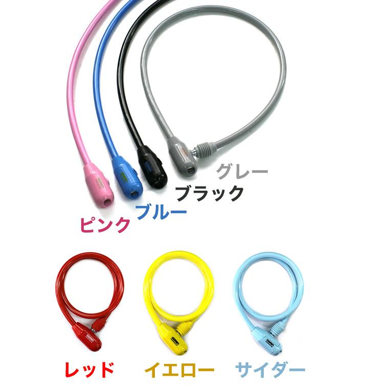 自転車用ワイヤーロック G-222 GORIN ゴリン自転車の盗難防止に二重