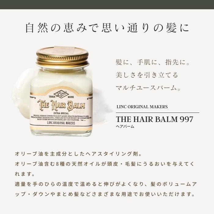 LINC ORIGINAL MAKERS（リンクオリジナルメーカーズ） リンク