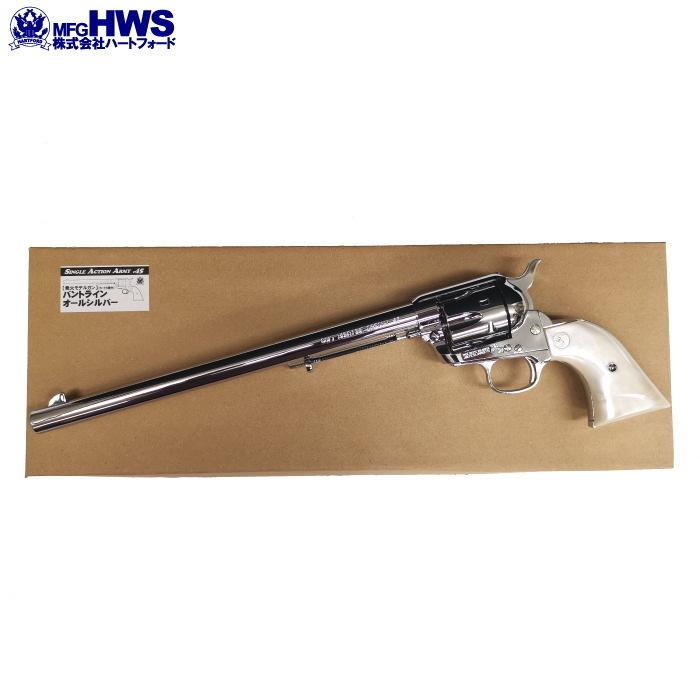 ハートフォード 発火モデルガン COLT SAA.45 バントライン オール