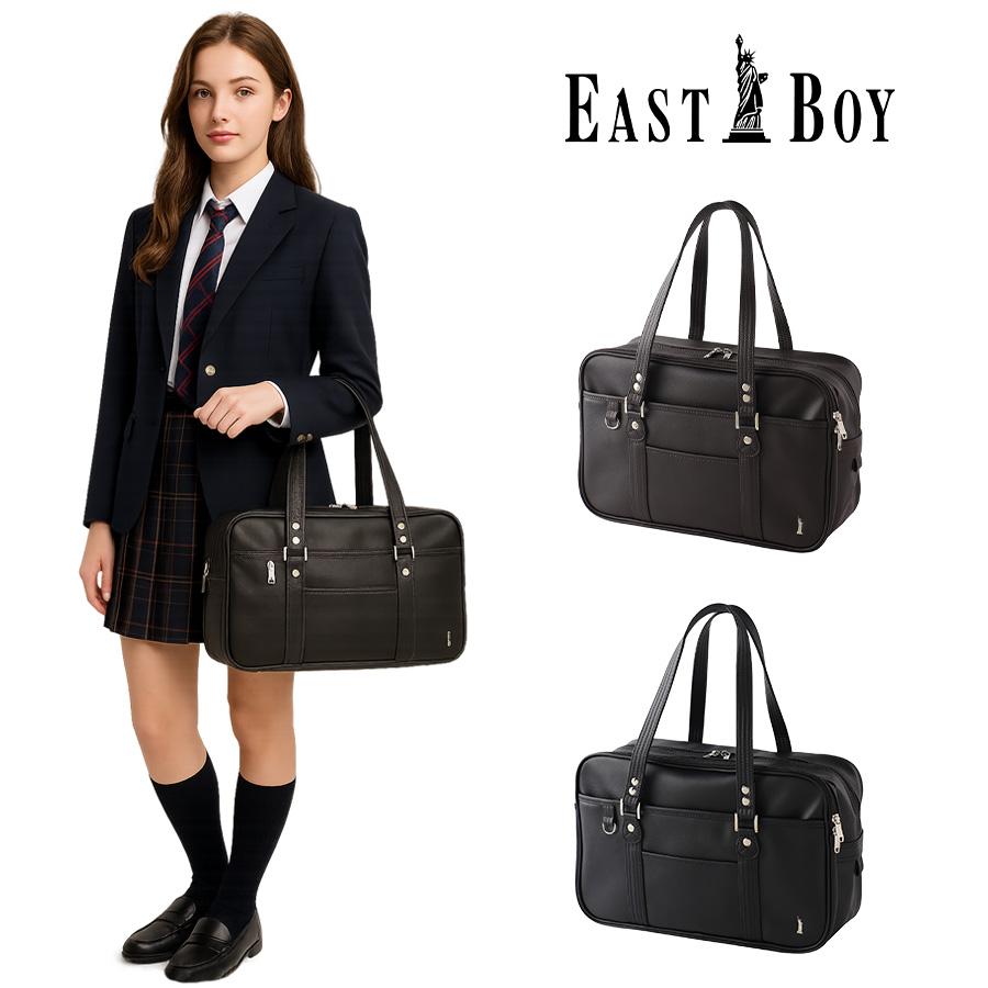 EASTBOY（イーストボーイ） 【EASTBOY】 4219009 合皮スクールバッグ
