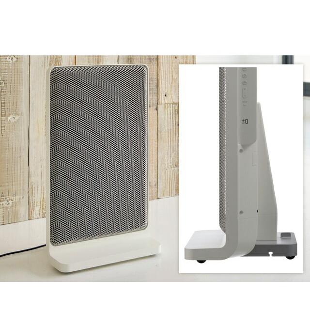 0（プラスマイナスゼロ） ±0パネルヒーターXHP-C020 プラスマイナス