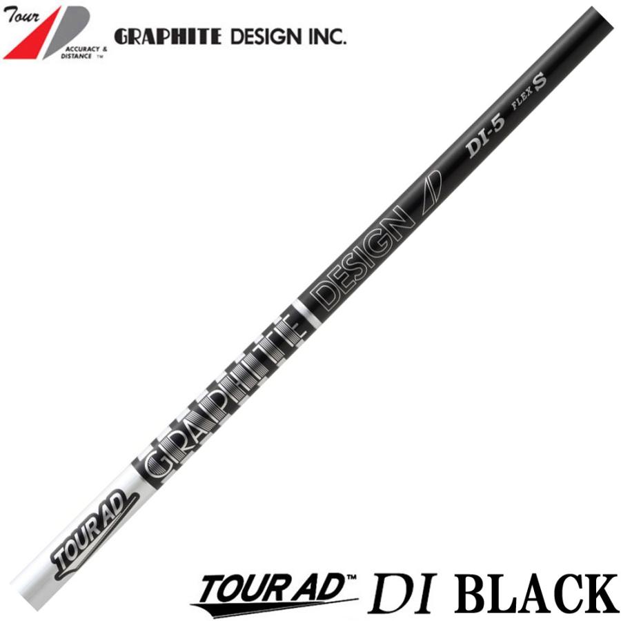 TOUR AD グラファイトデザイン DI BLACK ツアーAD ブラック 日本仕様