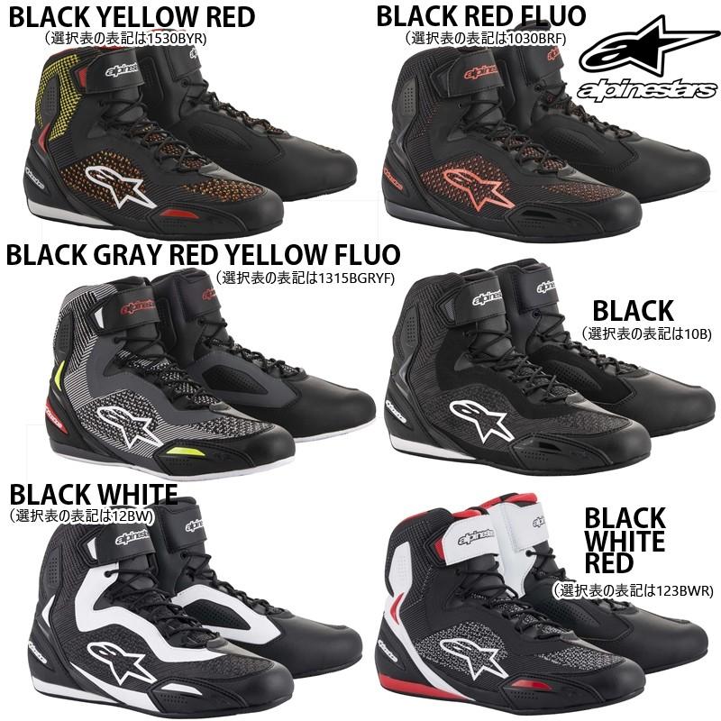アルパインスターズ（alpinestars） FASTER 3 RIDEKNIT SHOE : 八百万