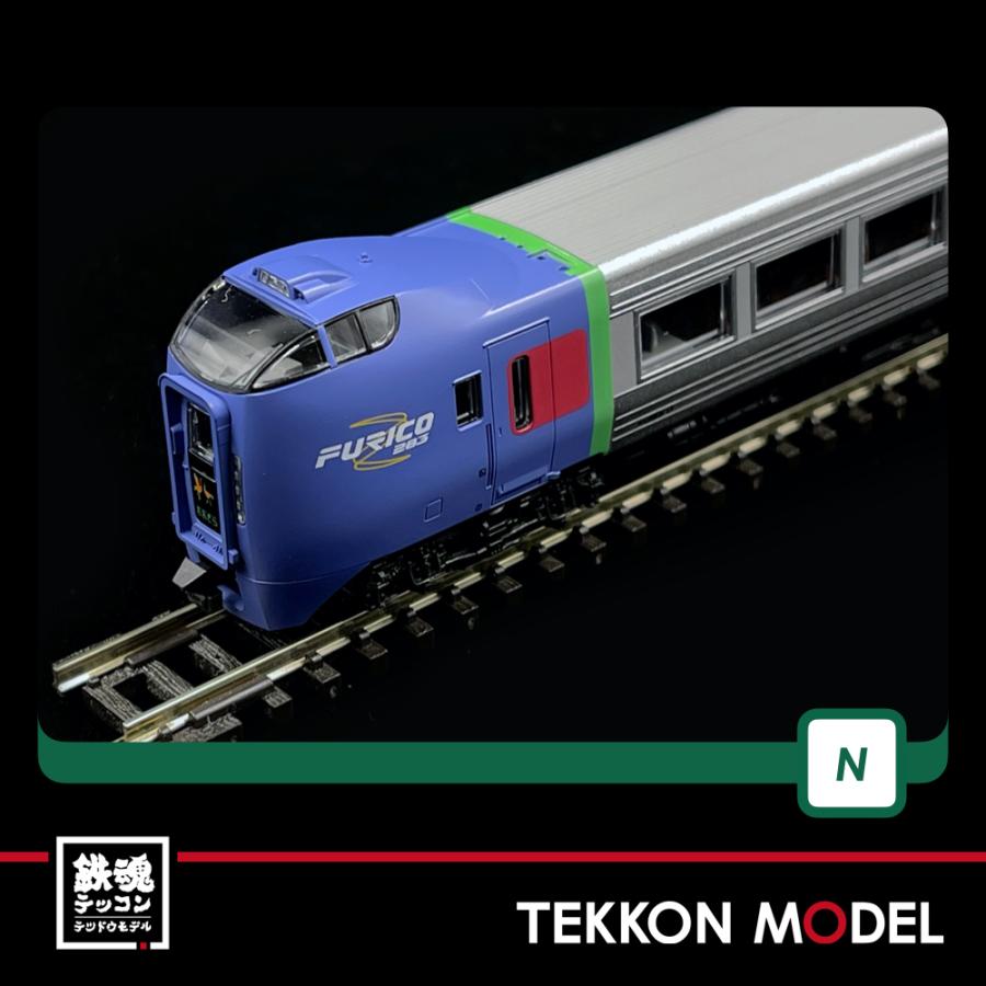 カトー（KATO） Nゲージ KATO 10-1695 キハ283系「おおぞら」6両基本