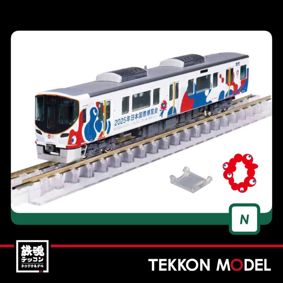 カトー（KATO） Nゲージ KATO 12-301 Nゲージ KATO 12-301 EXPO2025