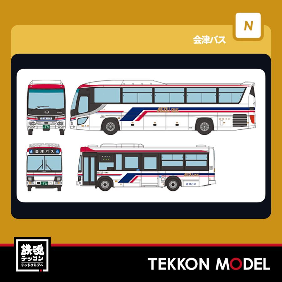 トミックス Nゲージ TOMYTEC 337966 ザ・バスコレクション 会津バス2
