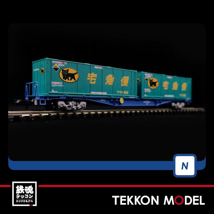 トミックス Nゲージ TOMIX 8737 コキ104形(新塗装・ヤマト運輸コンテナ