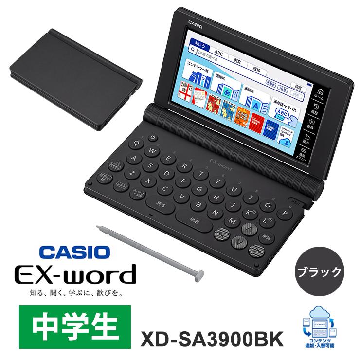 EX-word 電子辞書 EX-word(エクスワード) 中学生モデル 180コンテンツ