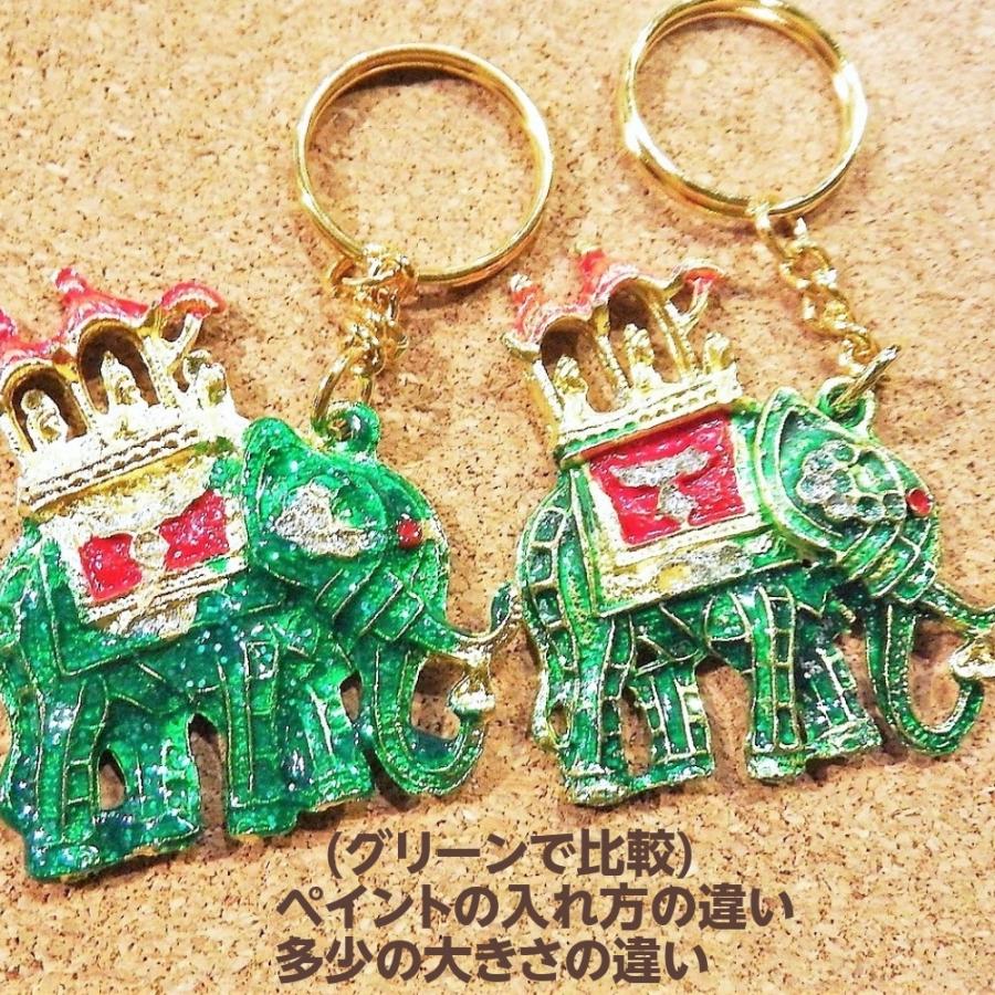 お守り 開運 タイのお守り 象さん ラッキーチャーン 運アップ 恋愛運