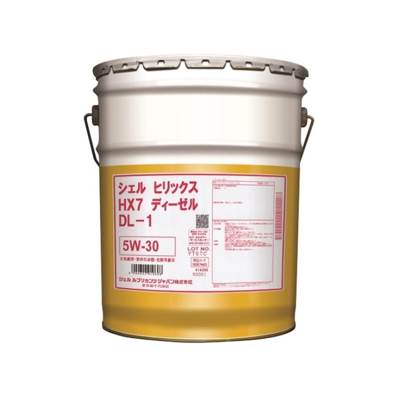 20Lペール缶】シェルヒリックス HX7 プラス DL-1 5W-30 ディーゼル
