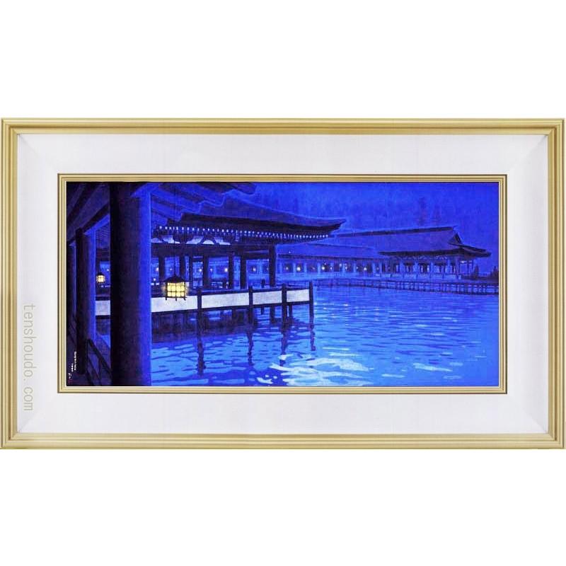 平山郁夫 絵画 月華厳島 【複製】【美術印刷】【巨匠】【横長】 : 叙勲