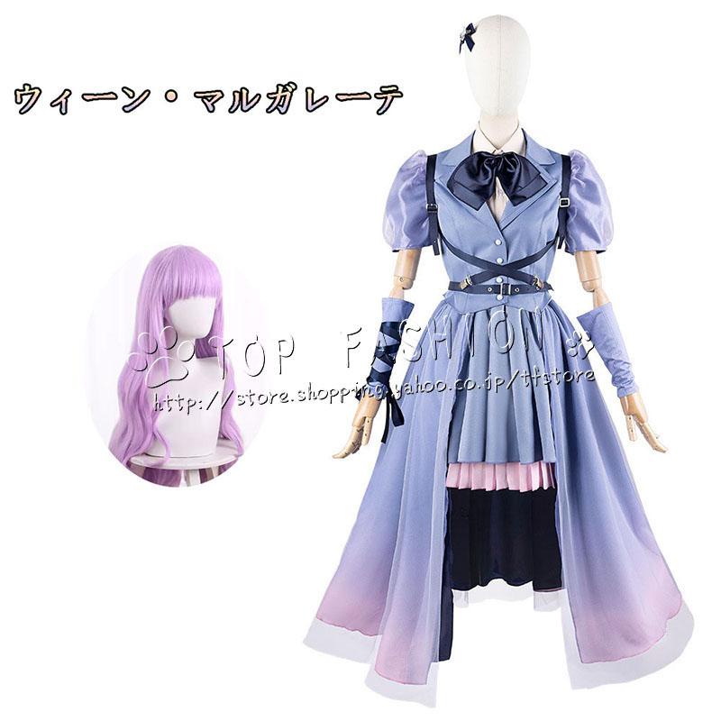 Liella リエラ Jump Into the New World ウィーン・マルガレーテ 打歌