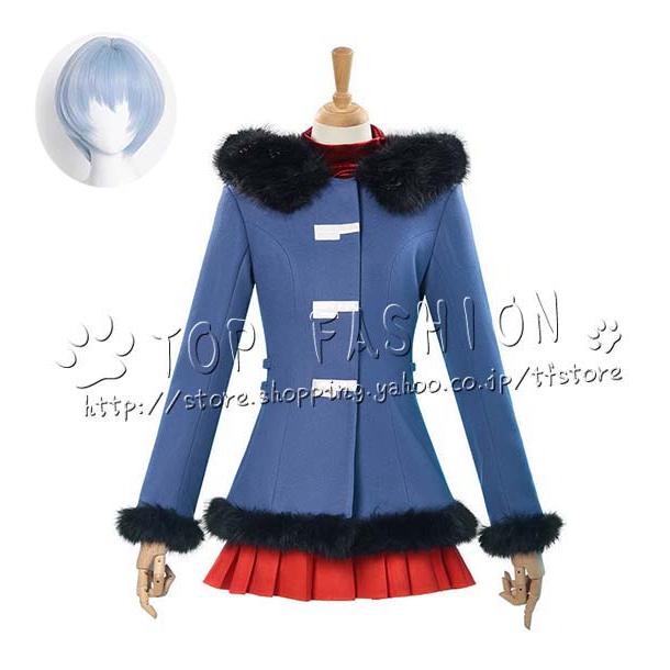 新世紀エヴァンゲリオン 風 綾波レイ 冬服 コスプレ衣装 ウィッグ