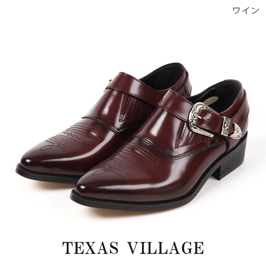 TEXAS VILLAGE 本革 ウエスタンブーツ ショート メンズ 日本製 ポイン