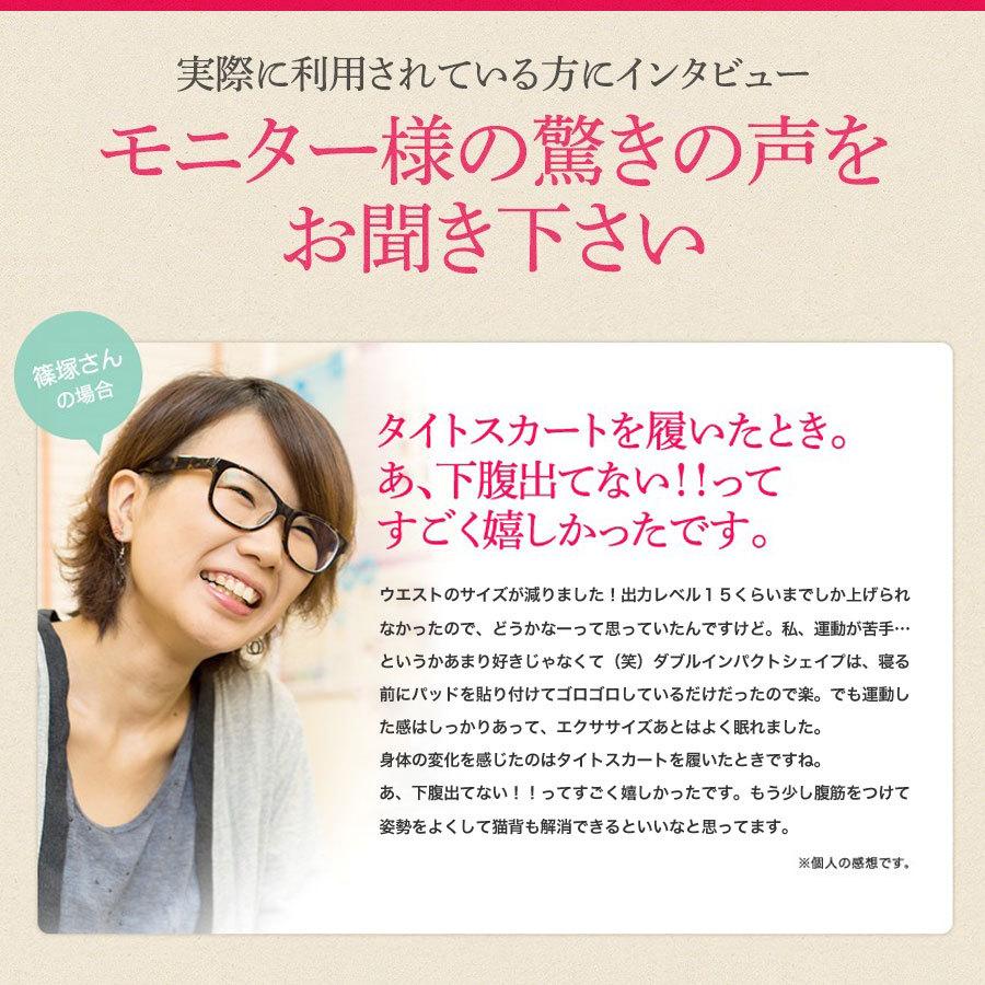 ダイエット業界最高クラス最大出力25万Hz! 日本製 複合高周波EMS