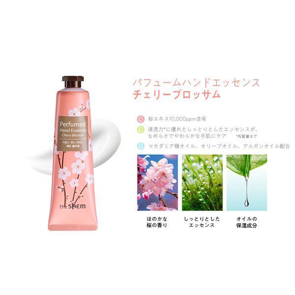 the SAEM（ザセム） 【10％オフ】【送料無料】【ギフトセット】ザセム