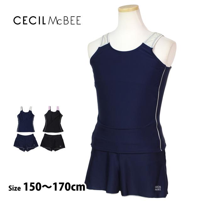 スクール水着 女子 女の子 キッズ ジュニア 子供 CECIL McBEE セシル