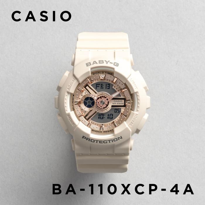 BA-110 Series 海外正規品 10年保証 日本未発売 CASIO BABY-G カシオ