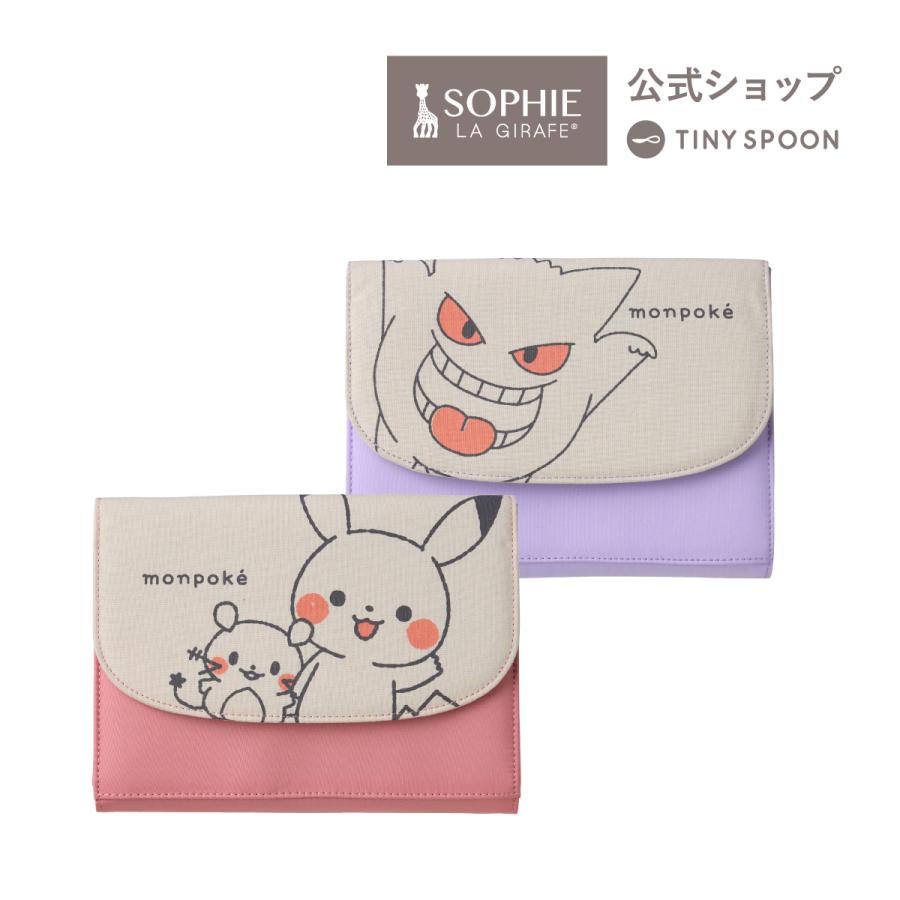 Pokemon（ポケモン） モンポケ 母子手帳ケース ピカチュウ デデンネ