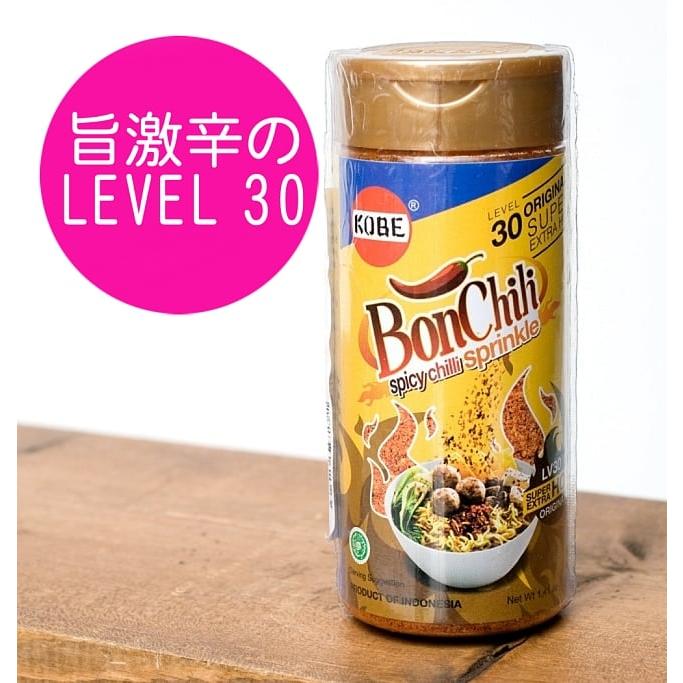唐辛子 チリフレーク BonCabe ボンカベ KOBE インドネシア料理 (KOBE