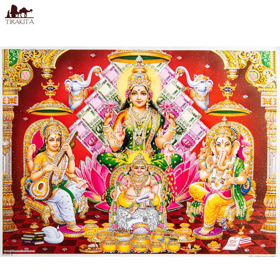 ラクシュミー サラスヴァティ ガネーシャ 〔約40.5cm×約30.5cm〕輝く