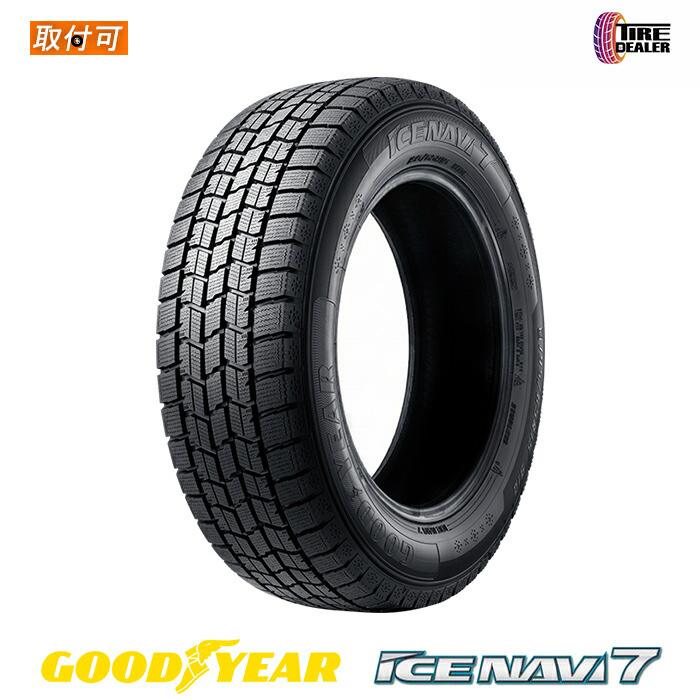 アイスナビ 7 2025年製 グッドイヤー 195/65R15 91Q GOODYEAR ICE NAVI