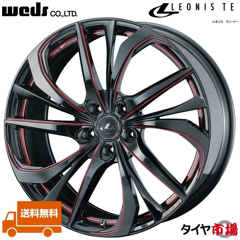 WEDS（ウェッズ） LEONIS レオニス TE 17インチ リム幅7.0J インセット