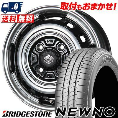 BRIDGESTONE（ブリヂストン） 165/55R15 75V NEWNO LANDFOOT XFG