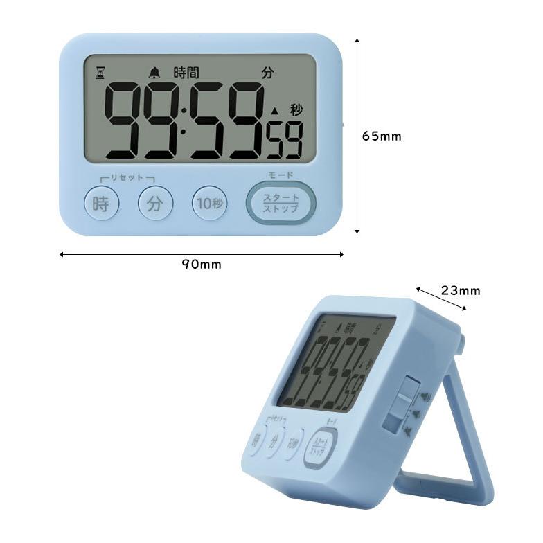 タイマー 勉強 デジタル トキ・サポ 100時間タイマー スタンド付 光っ