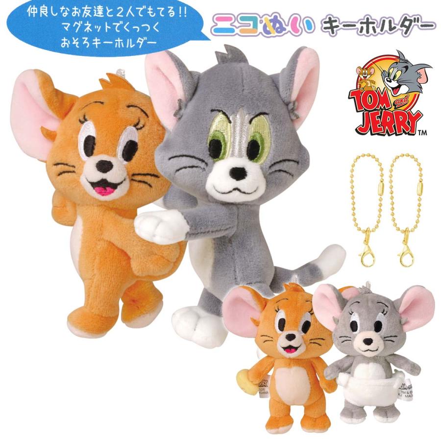CRUX（クラックス） トムとジェリー ニコぬいキーホルダー トムジェリ