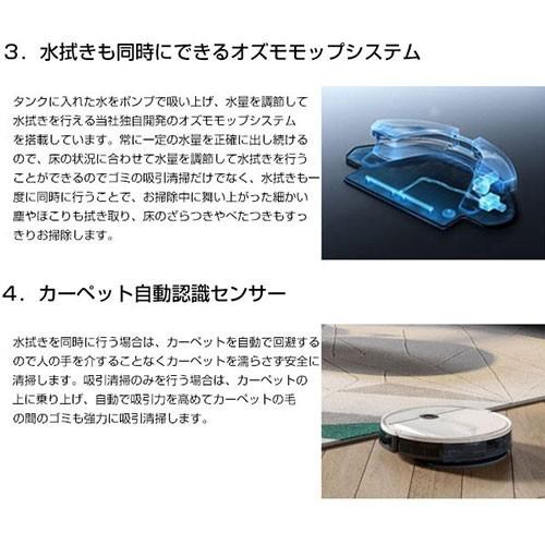 ECOVACS（エコバックス） ロボット掃除機 DEEBOT 床掃除 ロボット