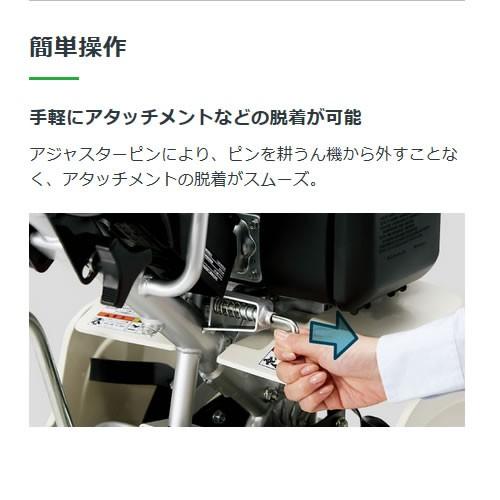 ホンダ（HONDA） 耕運機 カセットボンベ式ガス ピアンタ FV200 ニュー