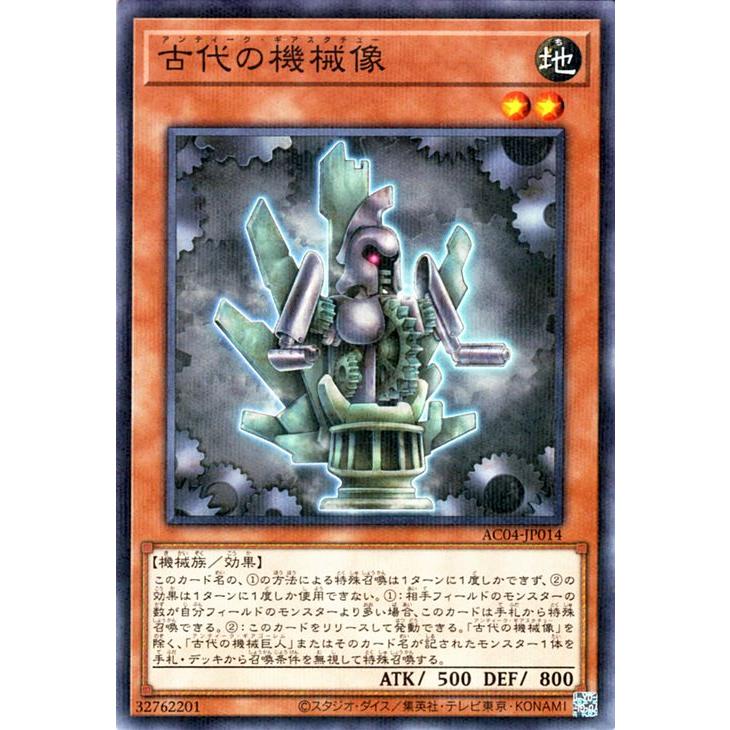 遊戯王オフィシャルカードゲーム デュエルモンスターズ 遊戯王カード