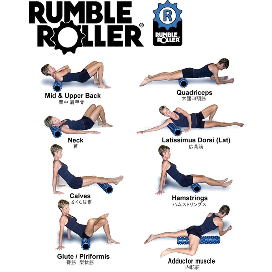 RumbleRoller ランブルローラー ミドルサイズ ハードタイプ（ブラック