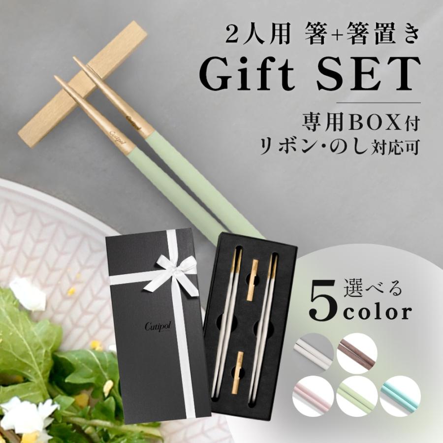 epoky リピーター様価格 クチポール 箸置きセット×2 レスト×2 epoky