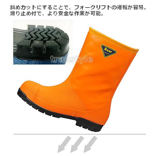 SIBATA SHIBATA 冷蔵冷凍庫長靴 安全靴 -40度 NR031 オレンジ 防寒